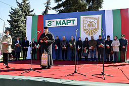 Bulgarian Independence Day. March 3rd.